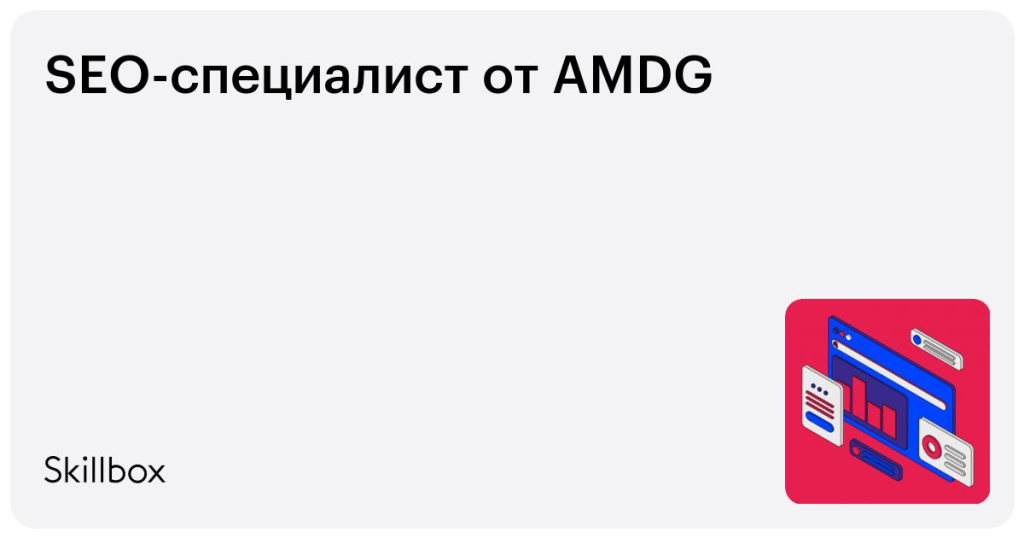 Обучение SEO с нуля: основные принципы и стратегии для успешной оптимизации