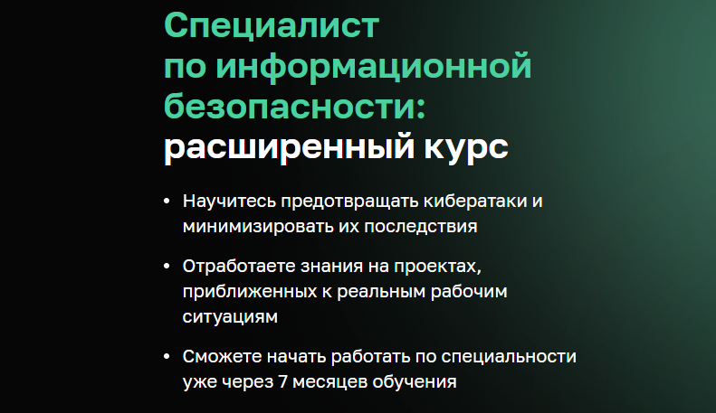 Курсы системного администратора Linux - получите профессиональные навыки в управлении серверами и сетями с нашими курсами!