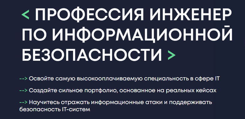 Курсы системного администратора с нуля: получите профессиональные навыки в IT сфере